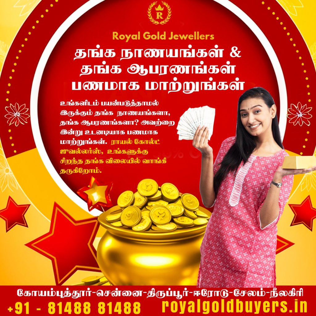 second hand gold buyers